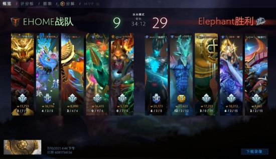 首款支持王者荣耀144FPS的手机重磅登场