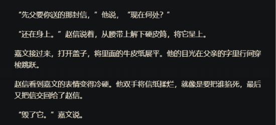 腾讯三角洲行动国服日活跃用户突破5000万创纪录