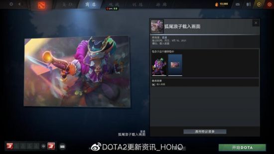 2026年DOTA2国际邀请赛直邀及预选赛完整名单揭晓
